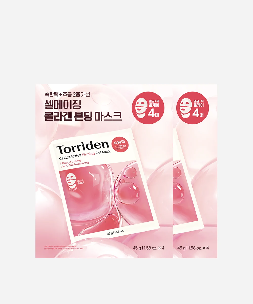 [2개묶음] 셀메이징 저분자 콜라겐 탄력 겔 마스크 8매