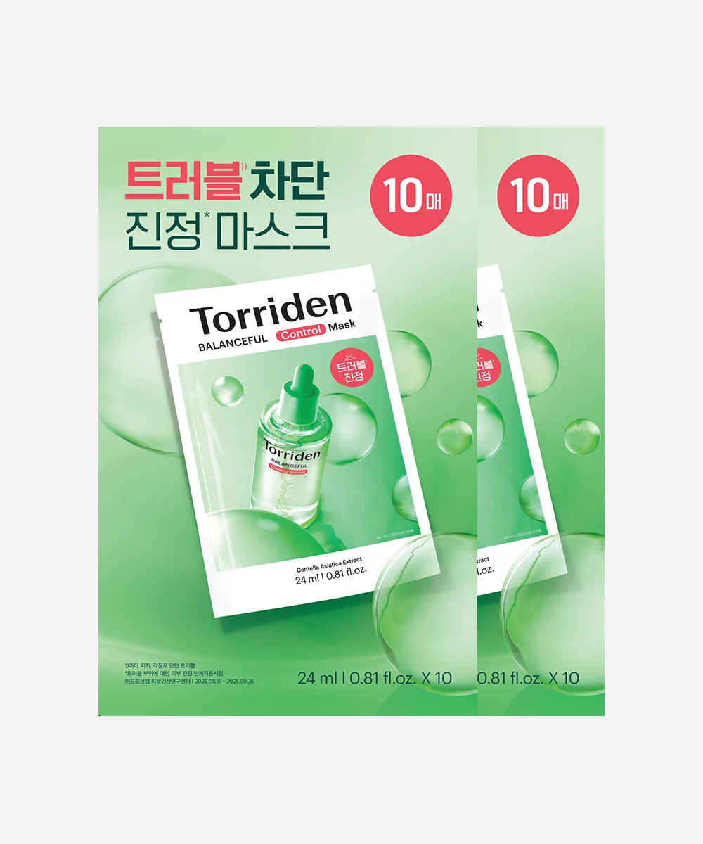 [2개묶음] 밸런스풀 시카 컨트롤 마스크 24ml 20매 (10매*2개)