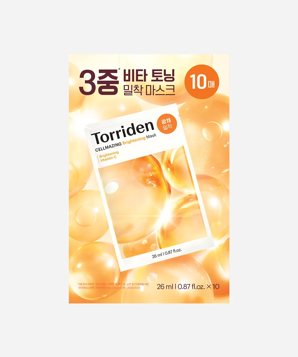 셀메이징 비타C 브라이트닝 마스크 10매