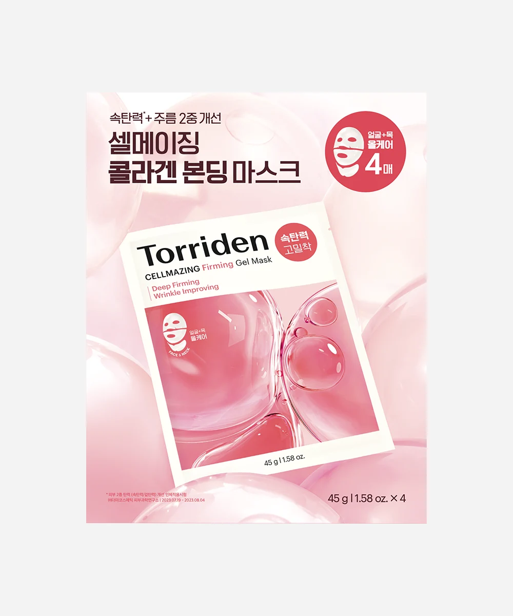 [신규웰컴쿠폰] 셀메이징 저분자 콜라겐 탄력 겔 마스크 4매