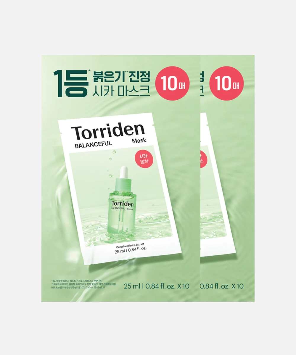 [2개묶음] 밸런스풀 시카 마스크 25ml 20매 (10매 x2개)