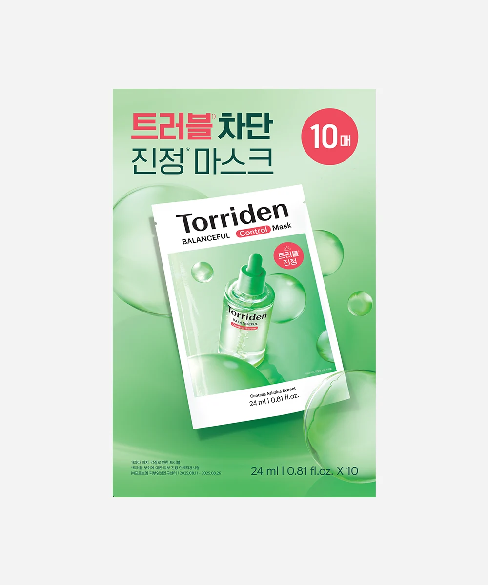 밸런스풀 시카 컨트롤 마스크 24ml 10매