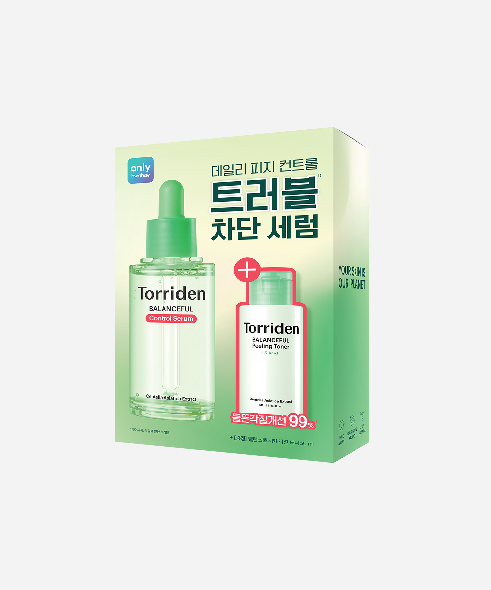 [특가] 밸런스풀 시카 컨트롤 세럼 50ml기획세트