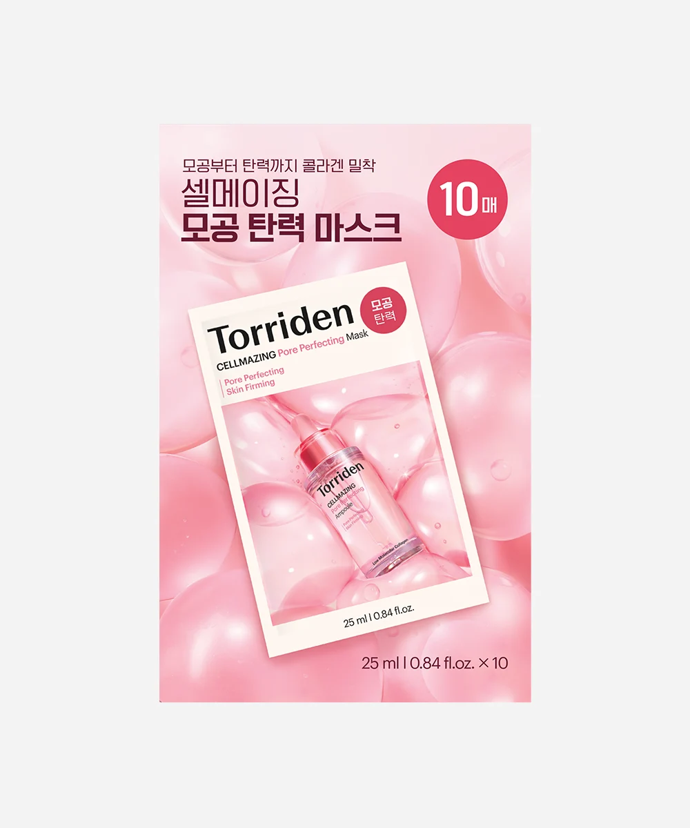 셀메이징 저분자 콜라겐 모공 탄력 마스크 25ml 10매