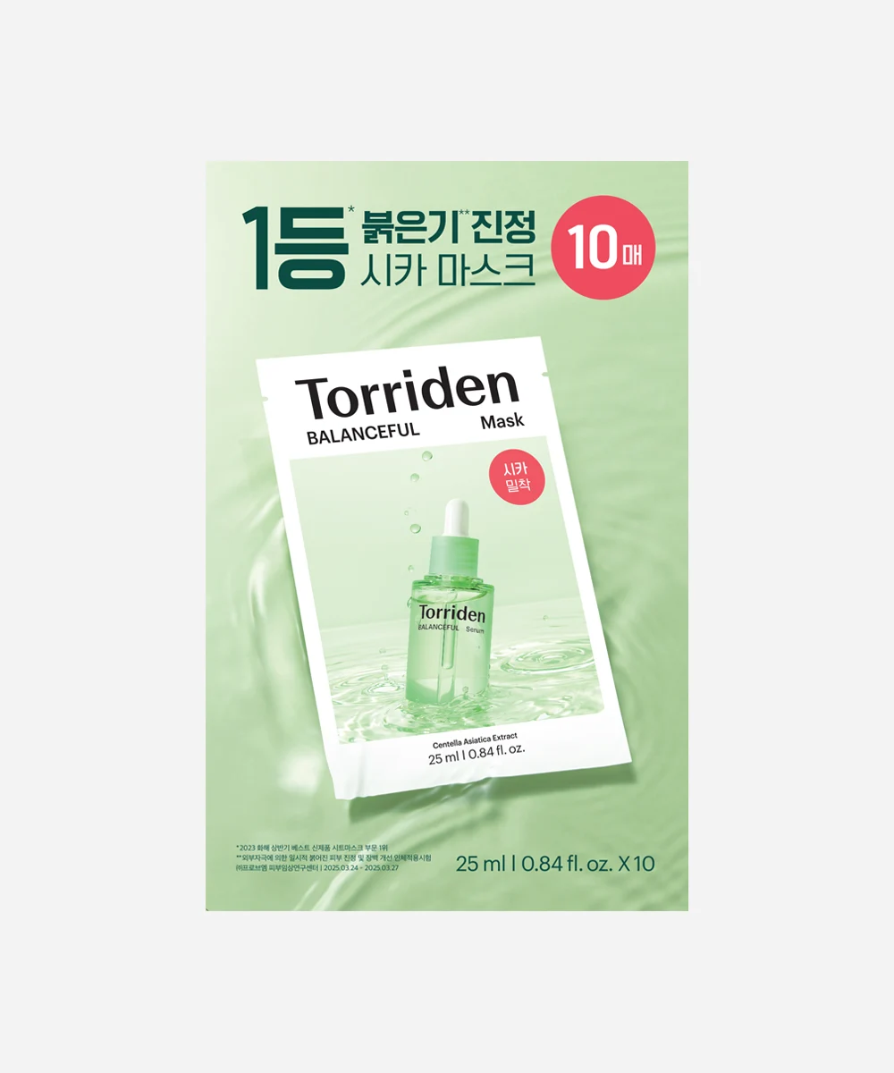밸런스풀 시카 마스크 25ml 10매